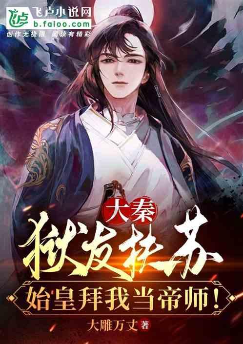 探秘吉鹿力问答社区,解答你的疑惑为何很多孩子喜欢欺负同学?第一次欺负人时,是什么感觉?