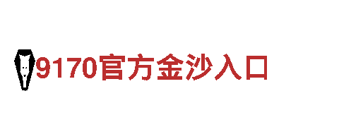 探索创意无限可能-乐鱼体育是骗子创意行销公司
